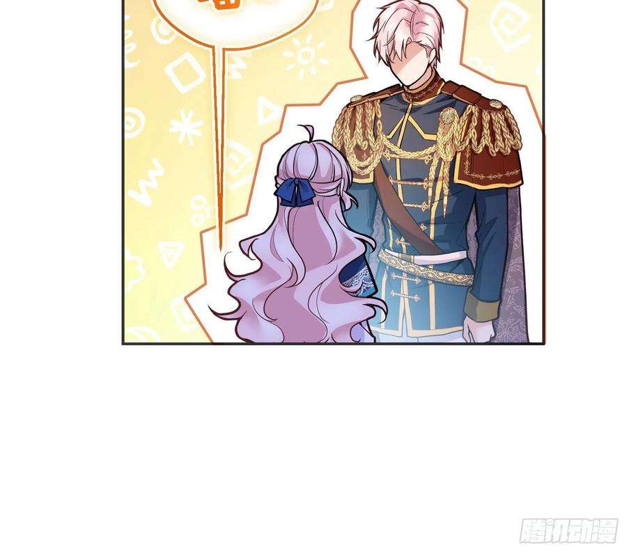 反派魔女自救计划91-没有人可以拒绝阿法洛