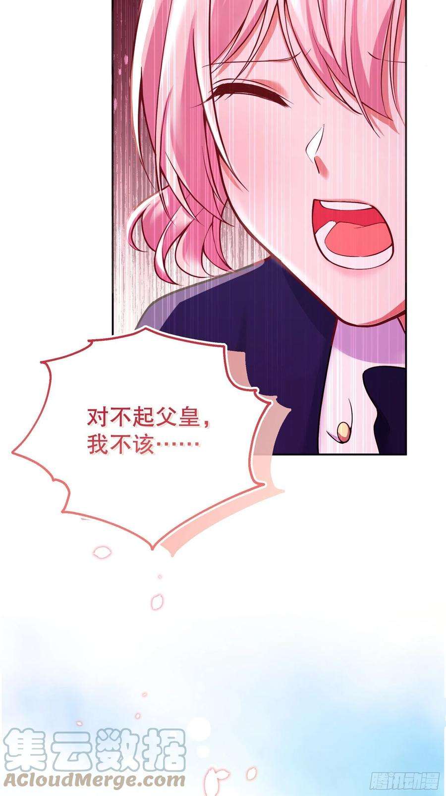 反派魔女自救计划91-没有人可以拒绝阿法洛