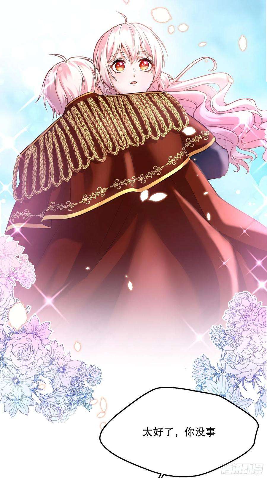 反派魔女自救计划91-没有人可以拒绝阿法洛