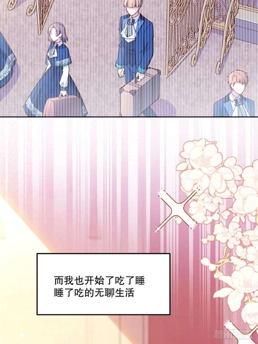 反派魔女自救计划92-公主也要这么内卷么？