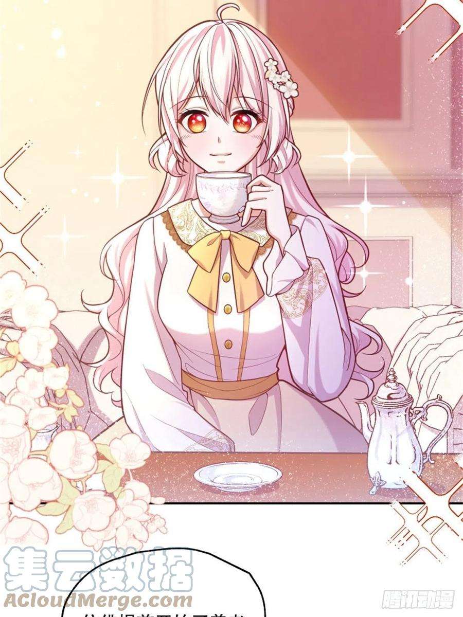 反派魔女自救计划92-公主也要这么内卷么？