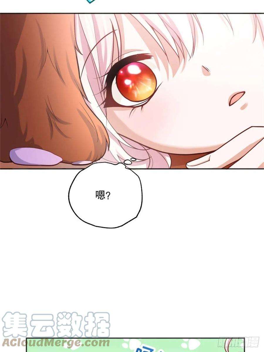 反派魔女自救计划92-公主也要这么内卷么？