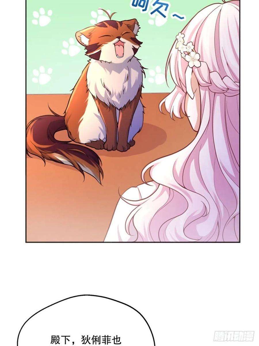 反派魔女自救计划92-公主也要这么内卷么？