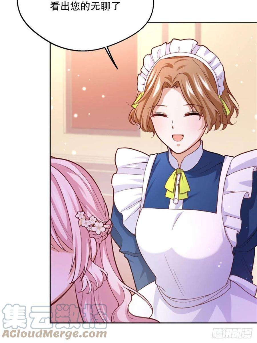 反派魔女自救计划92-公主也要这么内卷么？