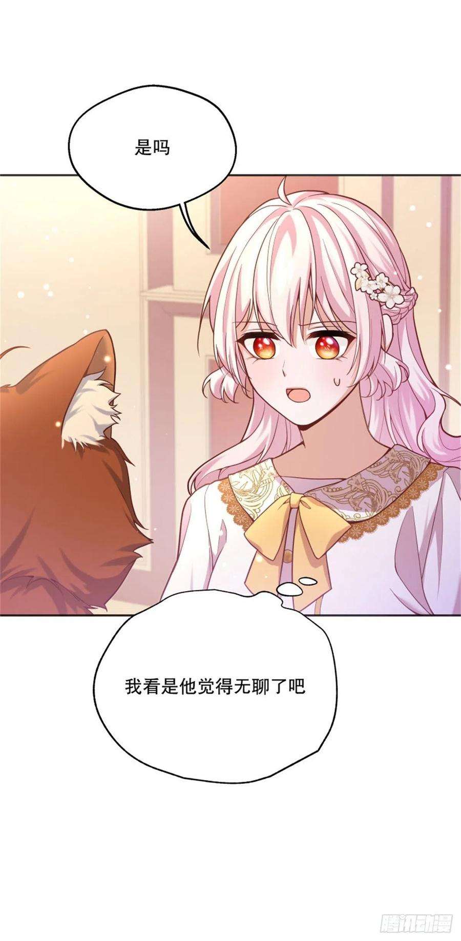 反派魔女自救计划92-公主也要这么内卷么？