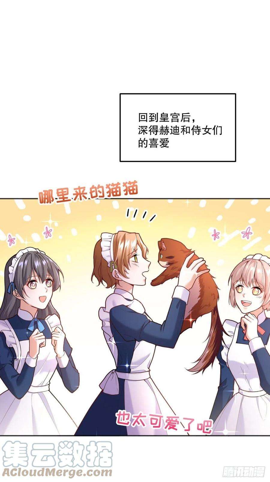 反派魔女自救计划92-公主也要这么内卷么？