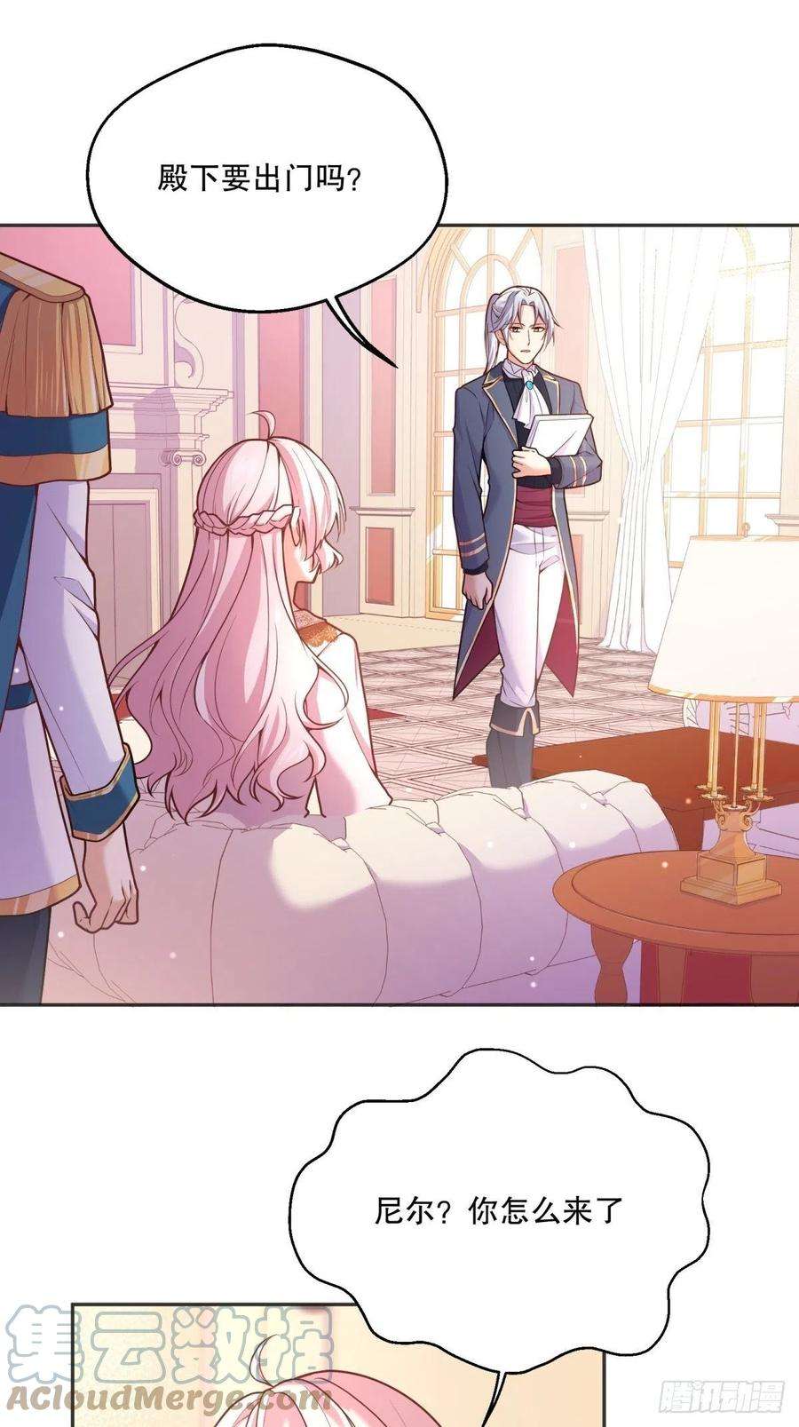 反派魔女自救计划92-公主也要这么内卷么？