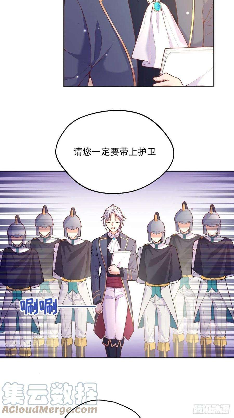 反派魔女自救计划92-公主也要这么内卷么？