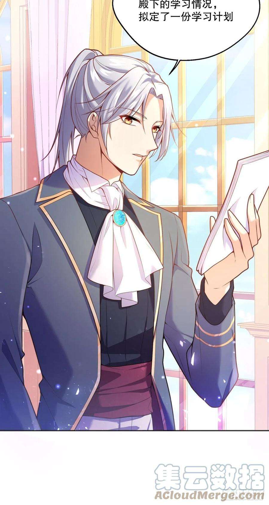 反派魔女自救计划92-公主也要这么内卷么？