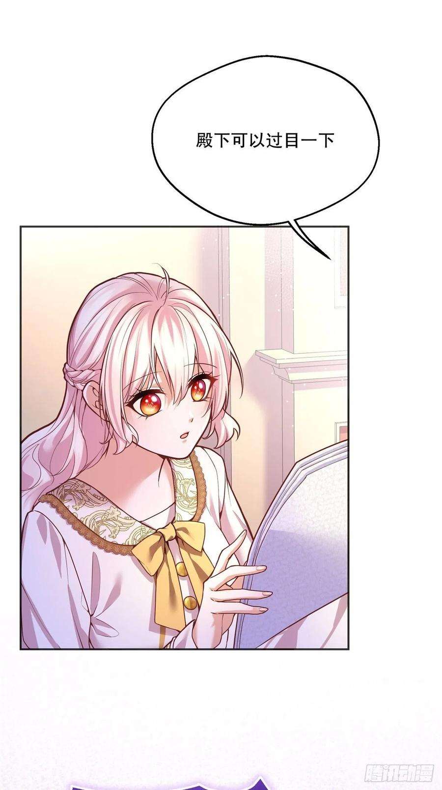 反派魔女自救计划92-公主也要这么内卷么？