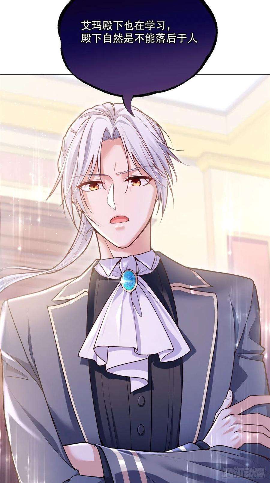 反派魔女自救计划92-公主也要这么内卷么？