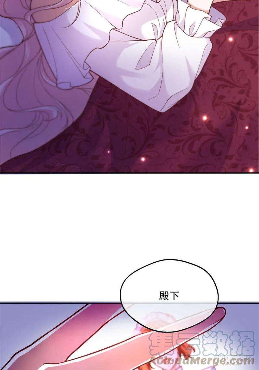 反派魔女自救计划92-公主也要这么内卷么？