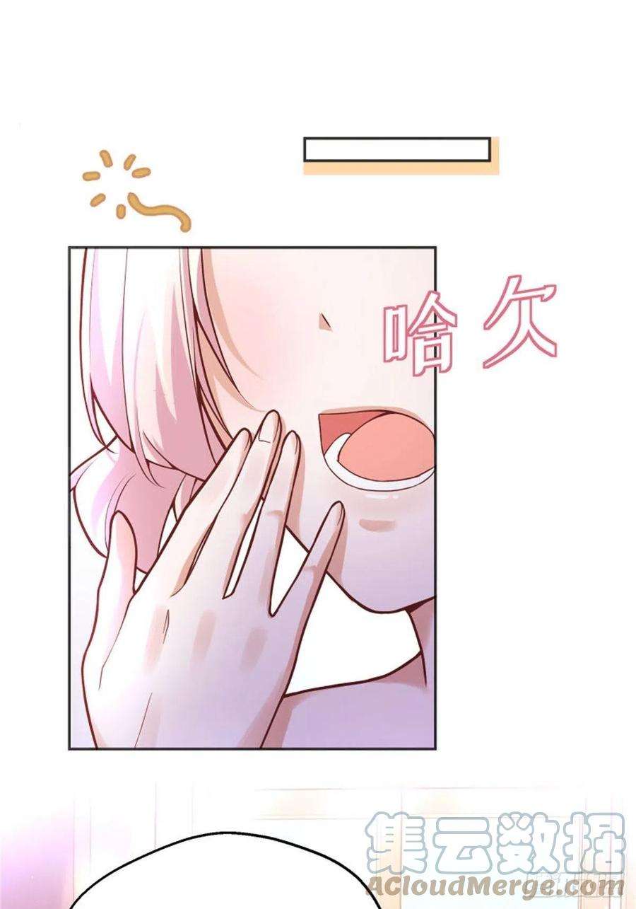 反派魔女自救计划92-公主也要这么内卷么？