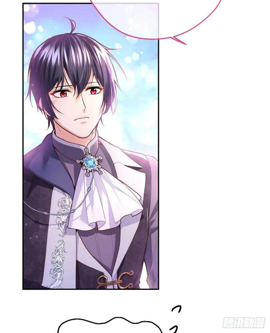 反派魔女自救计划93-我很努力才来到你身边的