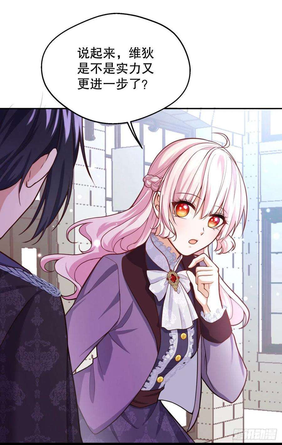 反派魔女自救计划93-我很努力才来到你身边的