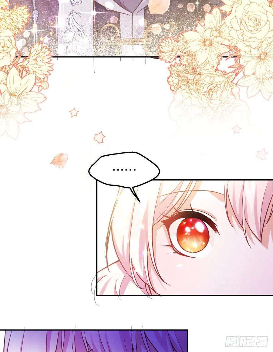 反派魔女自救计划93-我很努力才来到你身边的