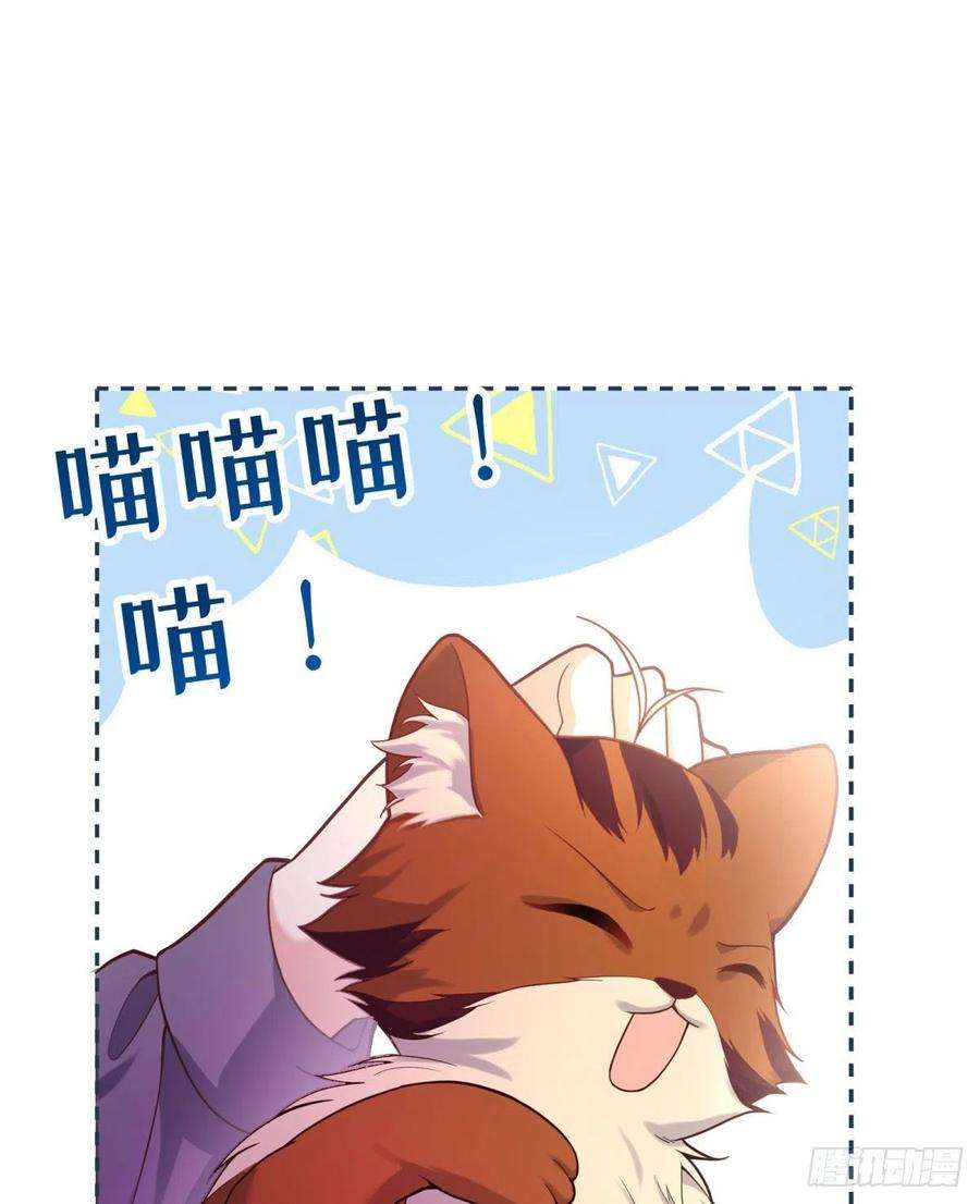 反派魔女自救计划93-我很努力才来到你身边的