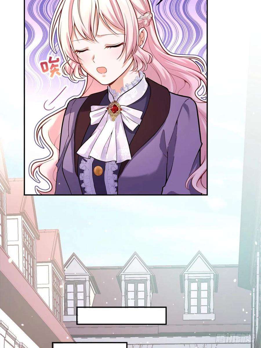 反派魔女自救计划93-我很努力才来到你身边的