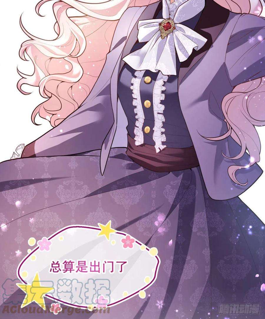 反派魔女自救计划93-我很努力才来到你身边的