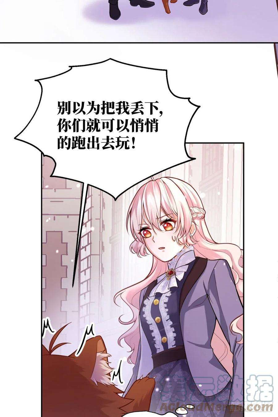 反派魔女自救计划93-我很努力才来到你身边的