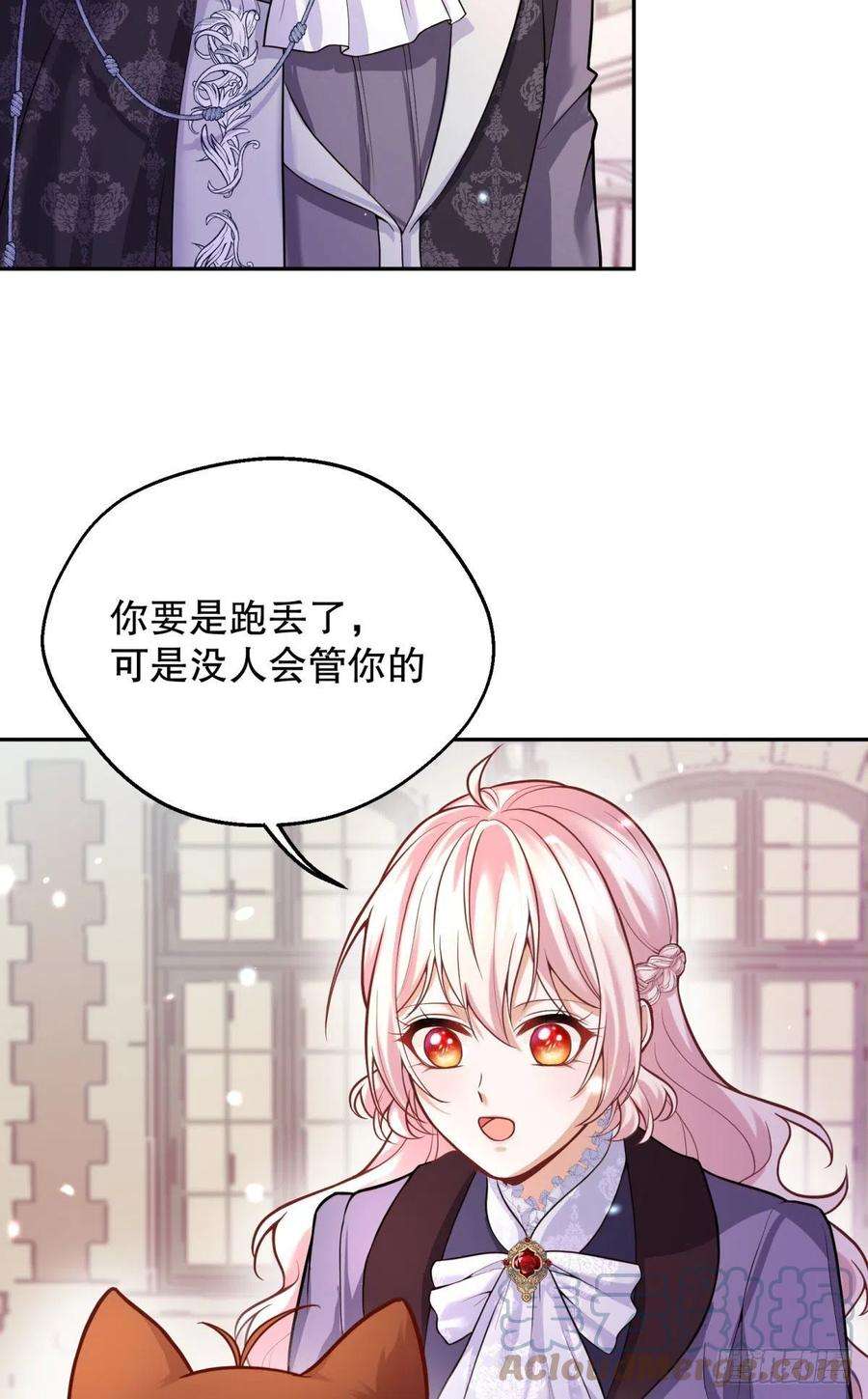 反派魔女自救计划93-我很努力才来到你身边的