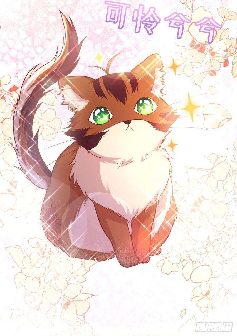 反派魔女自救计划93-我很努力才来到你身边的