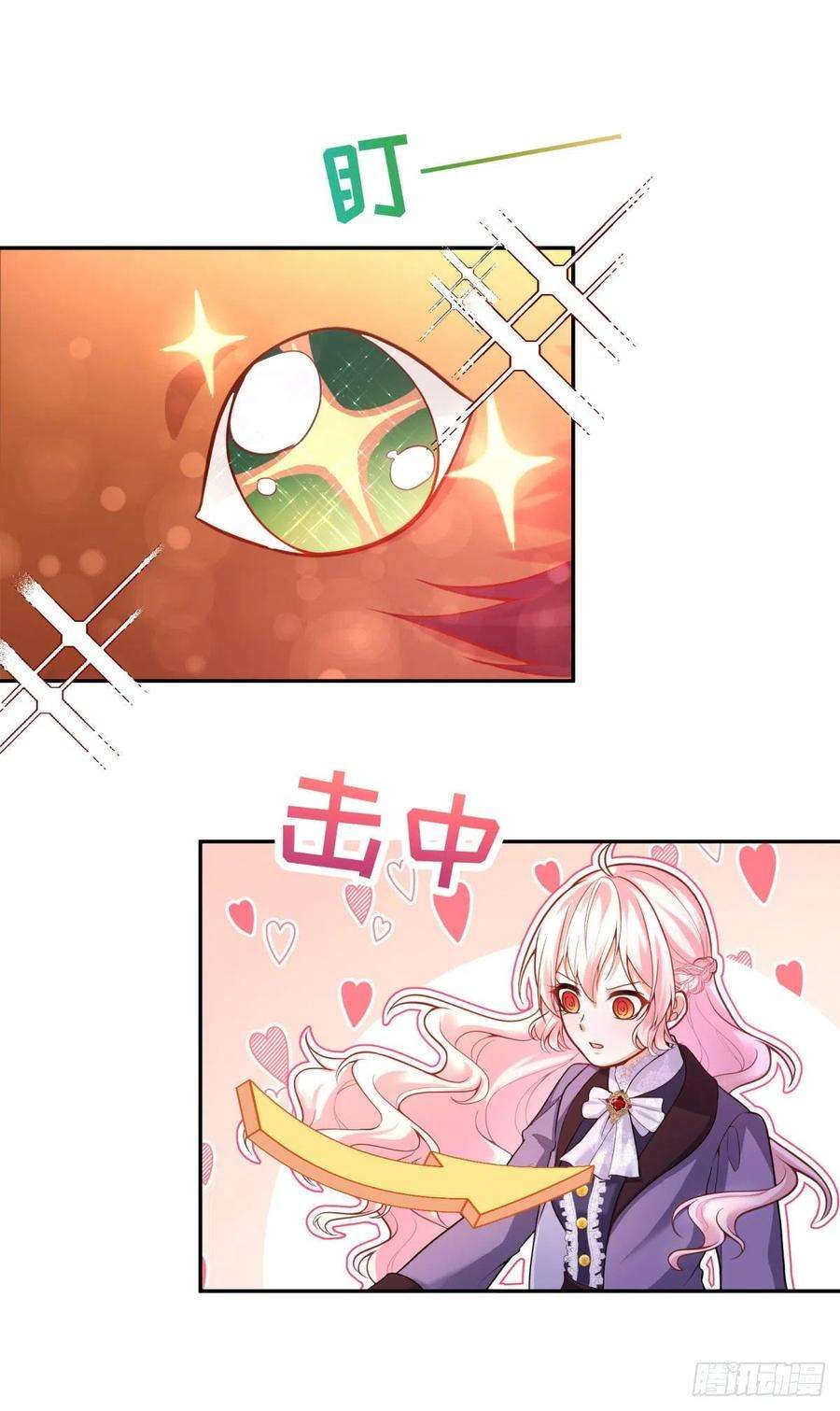 反派魔女自救计划93-我很努力才来到你身边的