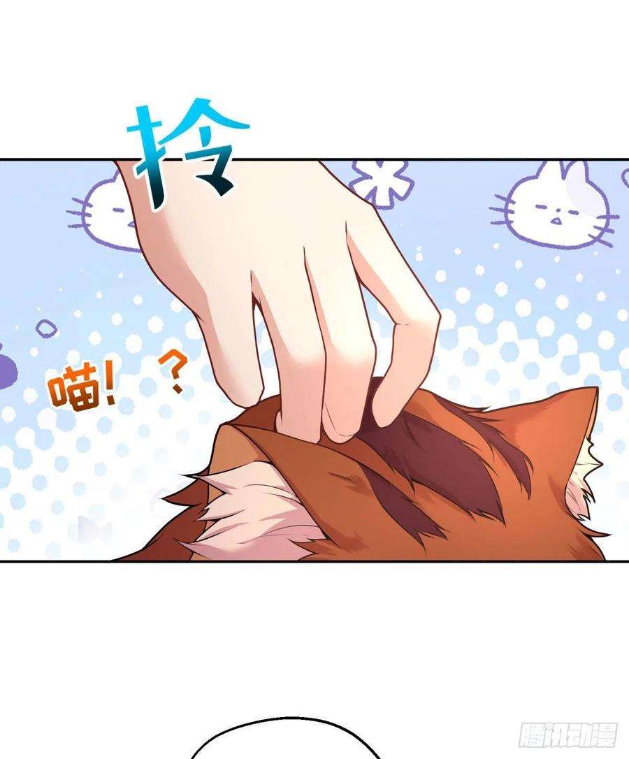 反派魔女自救计划93-我很努力才来到你身边的