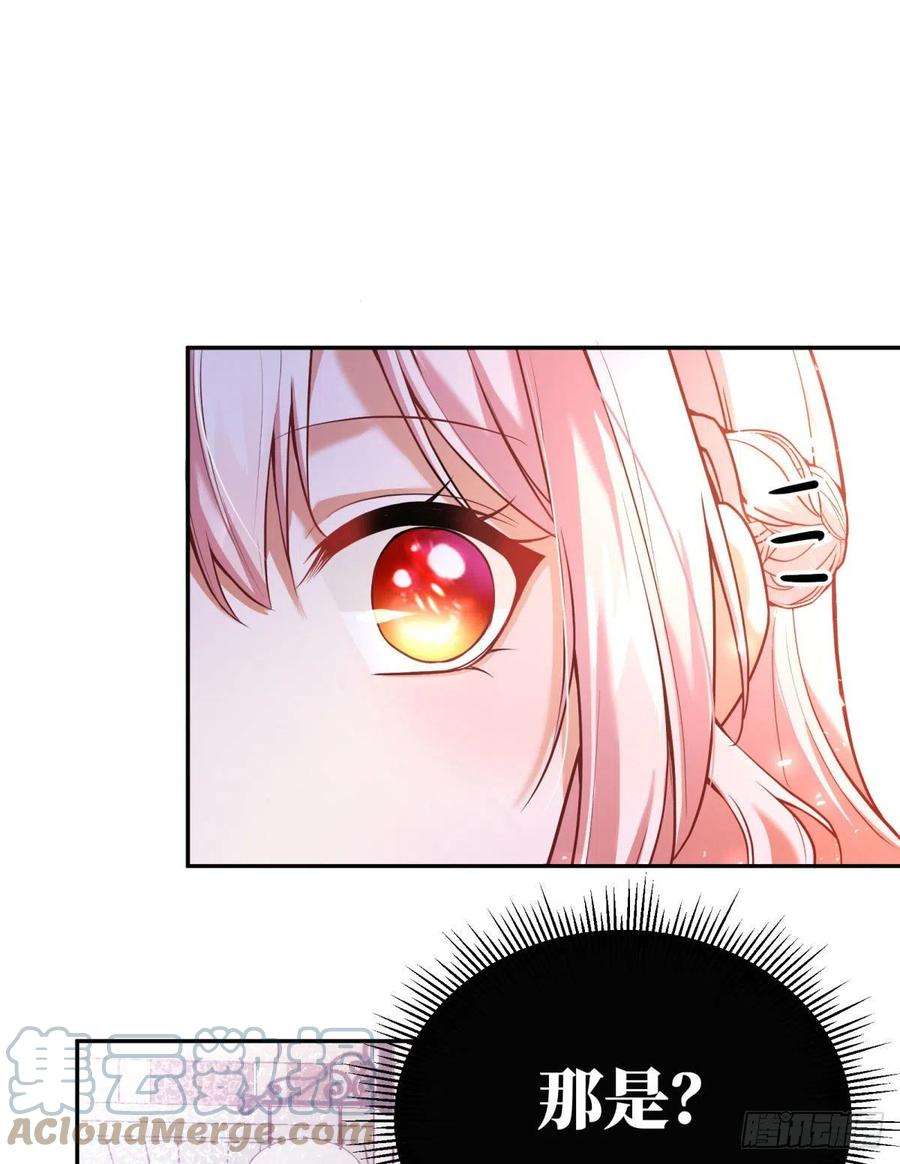 反派魔女自救计划93-我很努力才来到你身边的