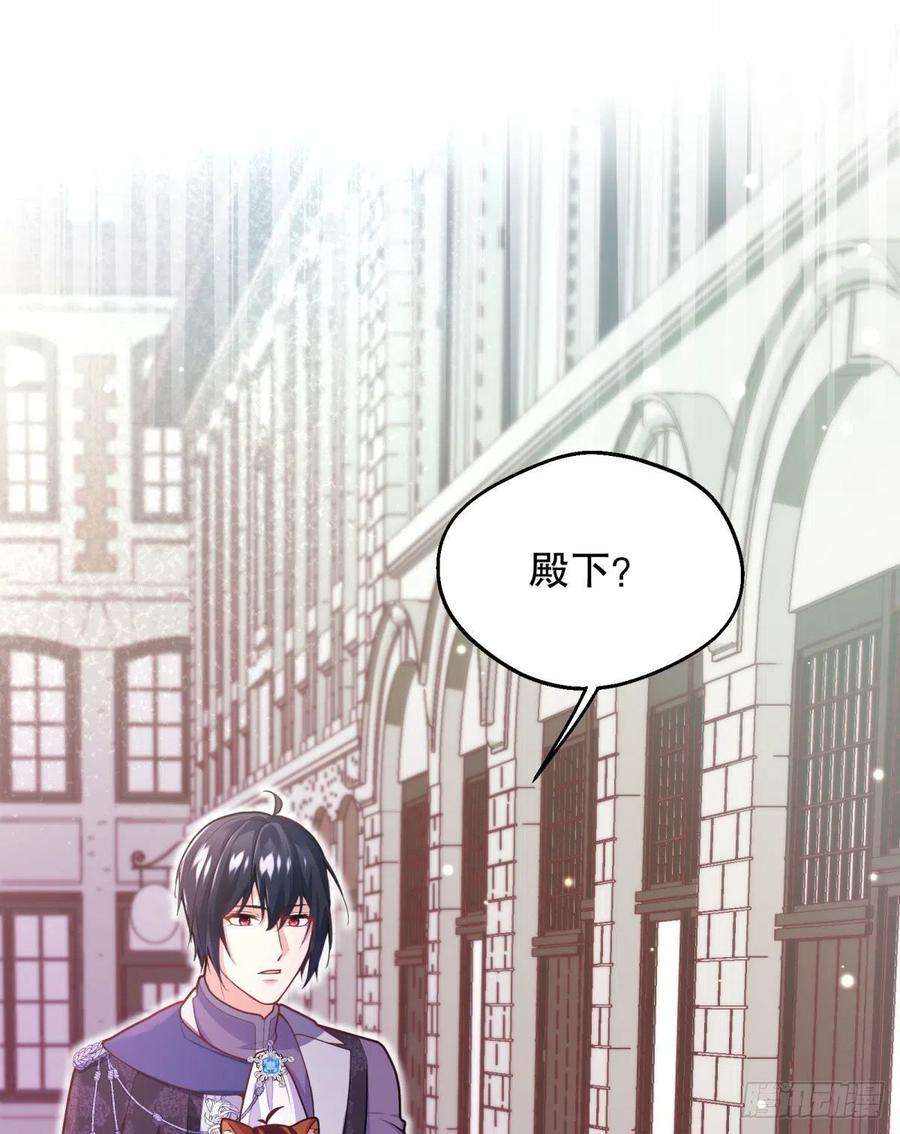 反派魔女自救计划93-我很努力才来到你身边的