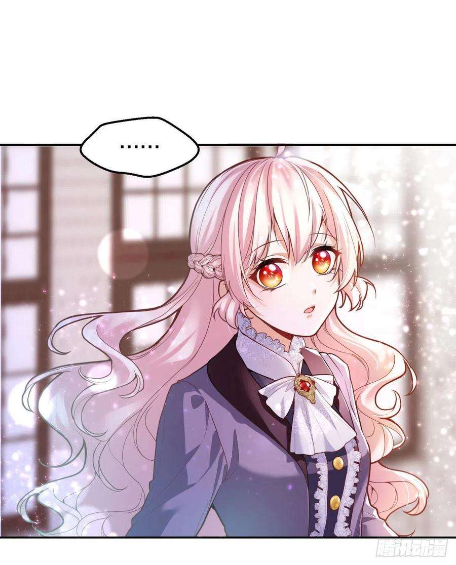 反派魔女自救计划93-我很努力才来到你身边的