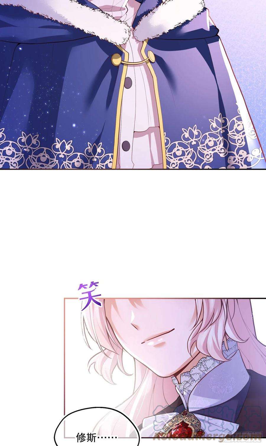 反派魔女自救计划94-试探