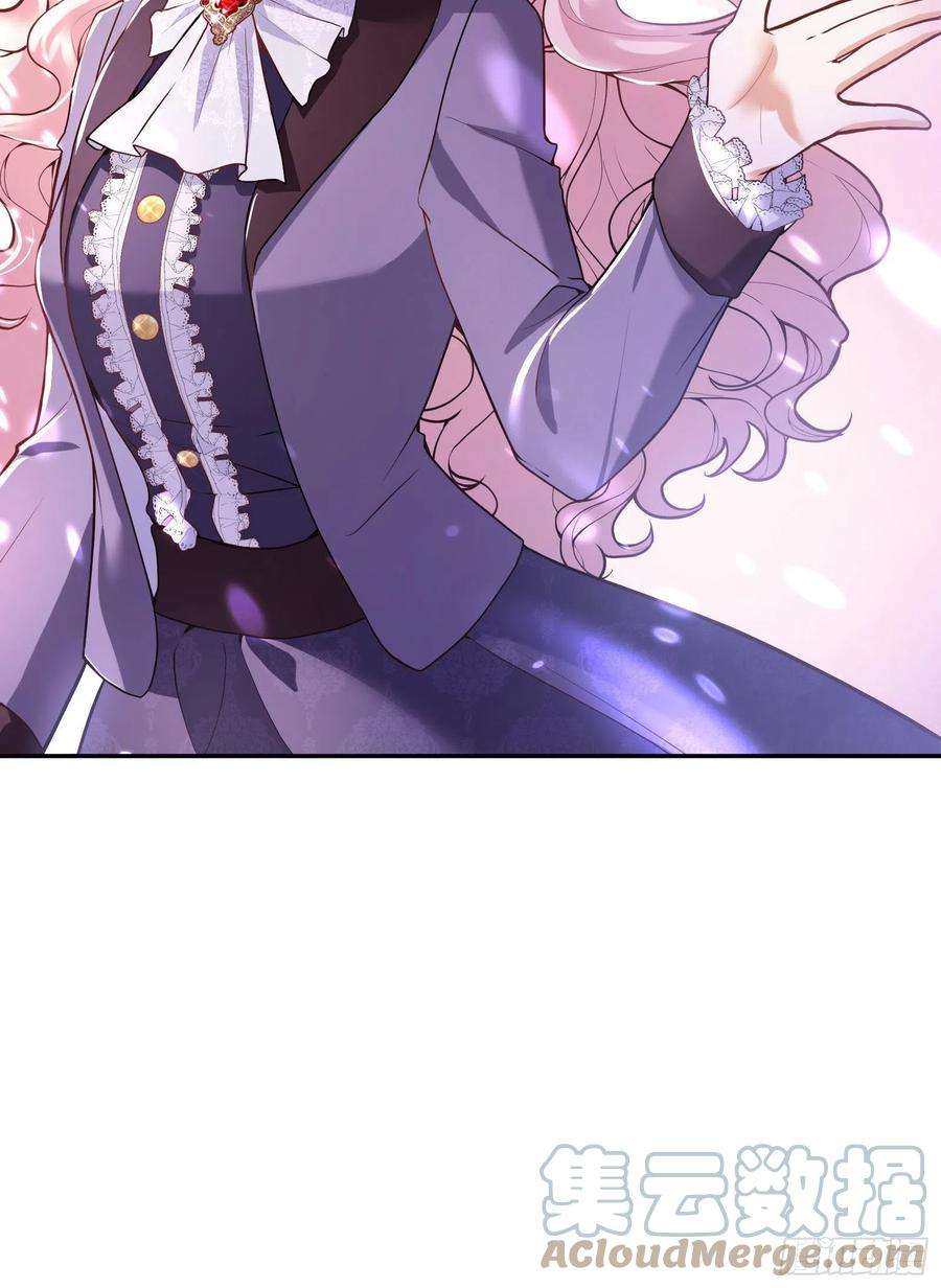 反派魔女自救计划94-试探
