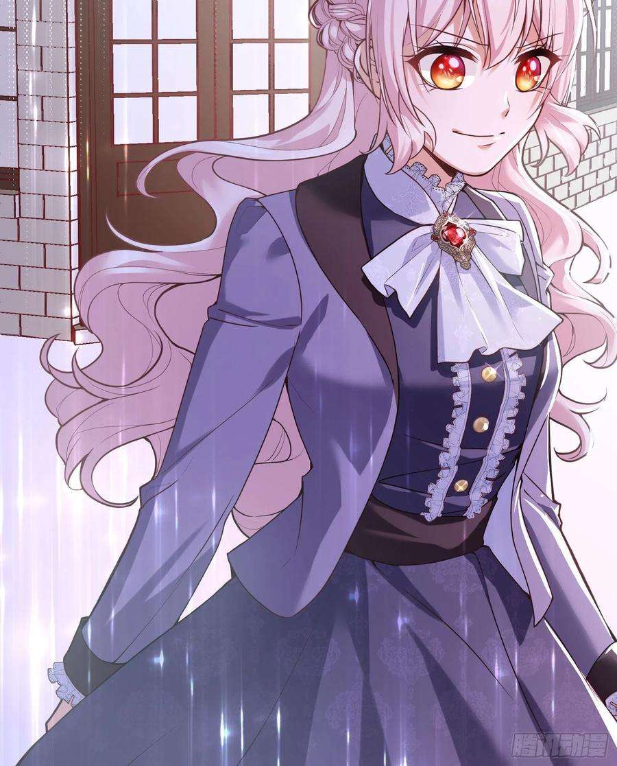 反派魔女自救计划94-试探