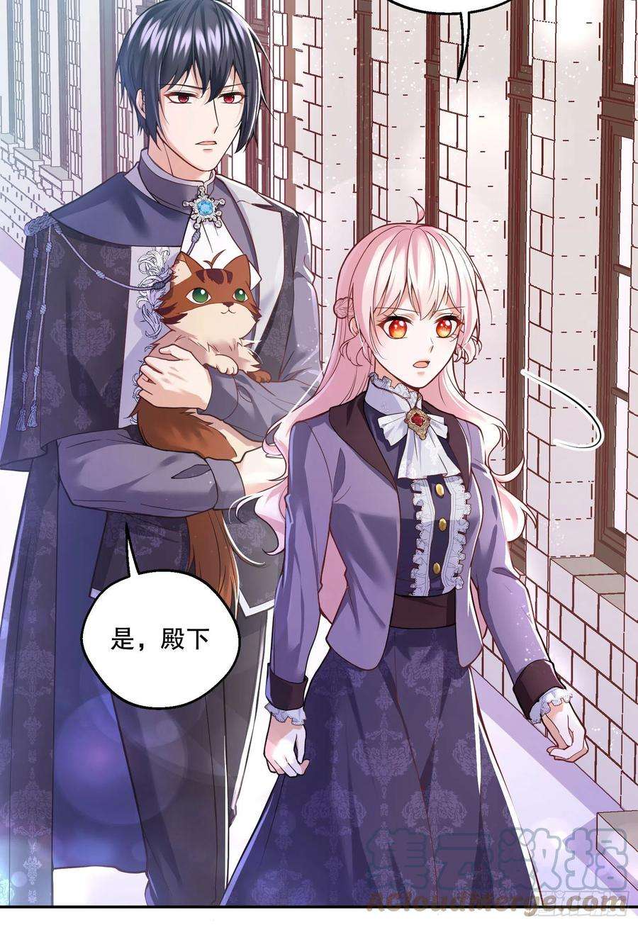 反派魔女自救计划94-试探