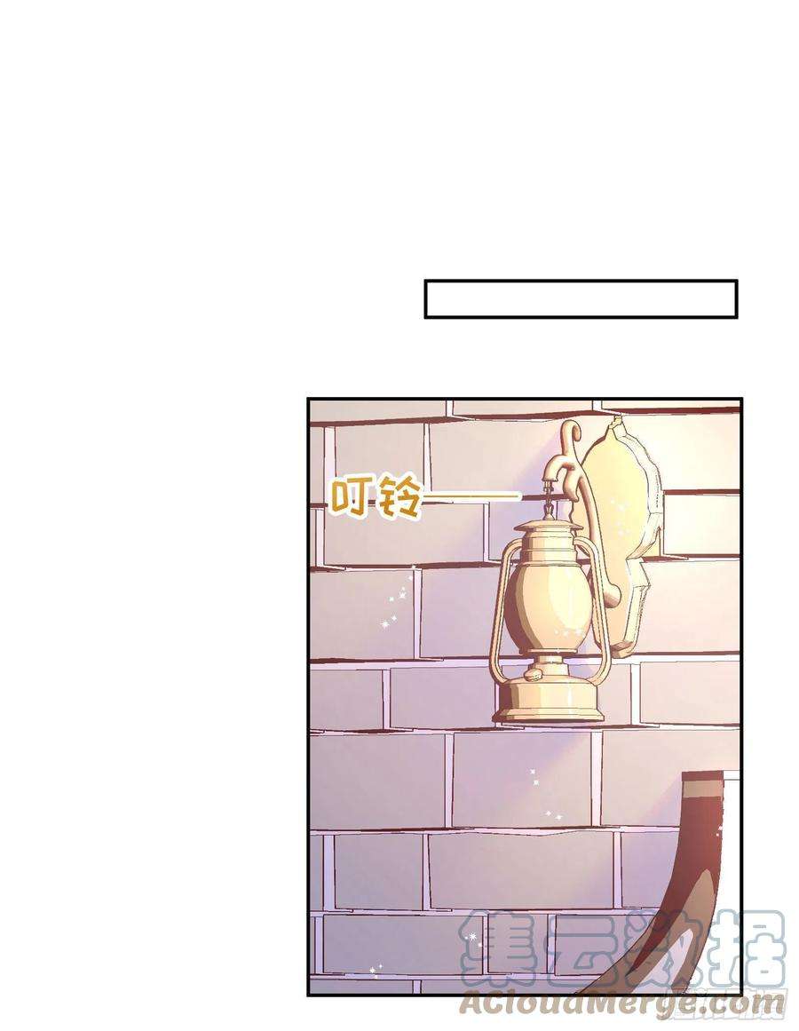 反派魔女自救计划94-试探