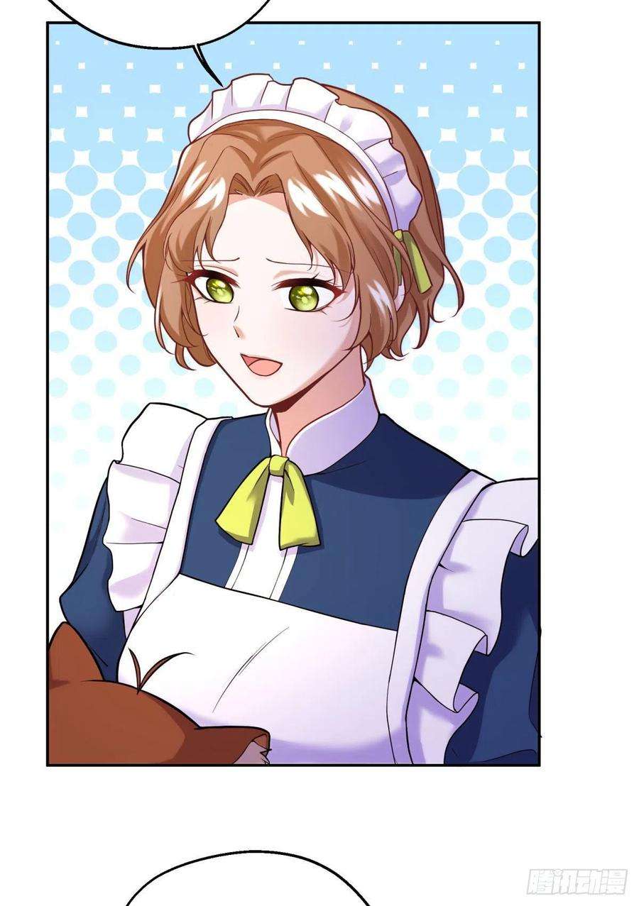 反派魔女自救计划95-猜测证实