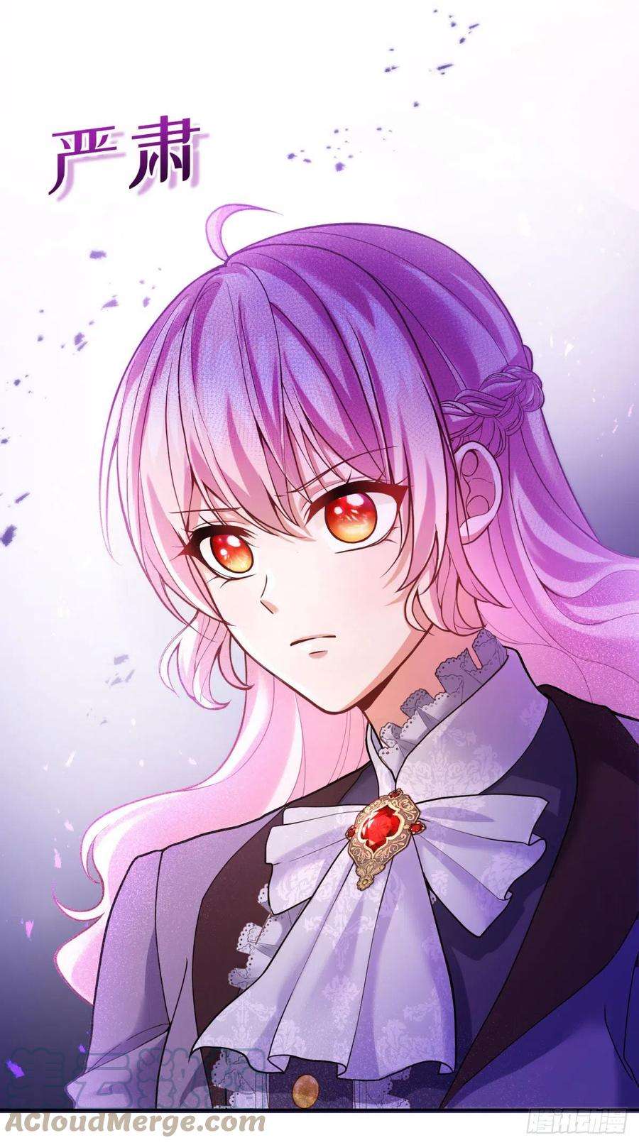 反派魔女自救计划95-猜测证实