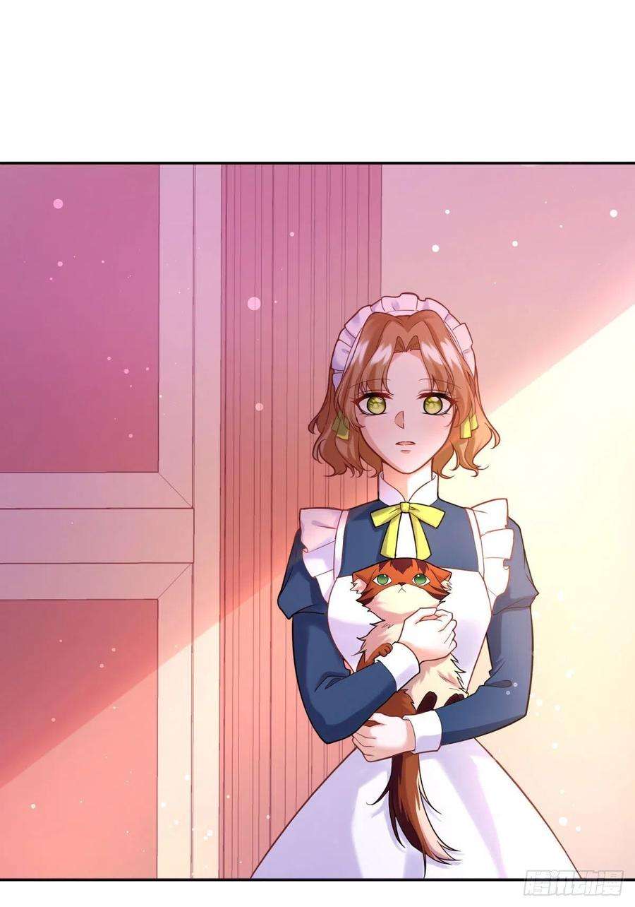 反派魔女自救计划95-猜测证实