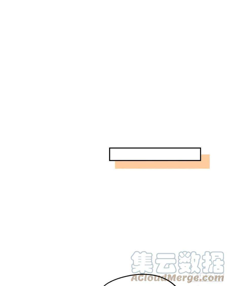 反派魔女自救计划95-猜测证实