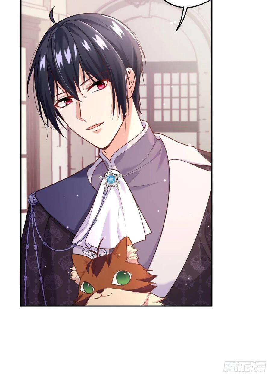 反派魔女自救计划95-猜测证实