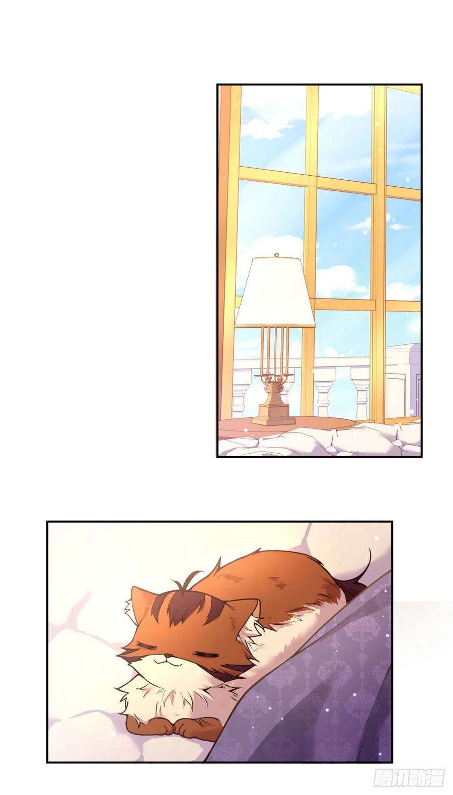 反派魔女自救计划95-猜测证实