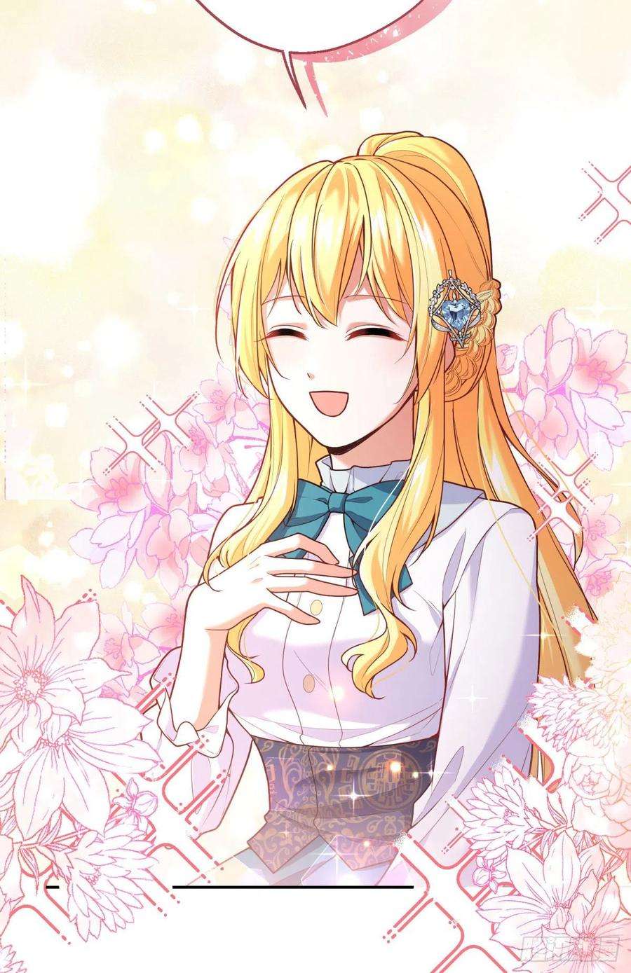 反派魔女自救计划96-他们究竟是什么关系？