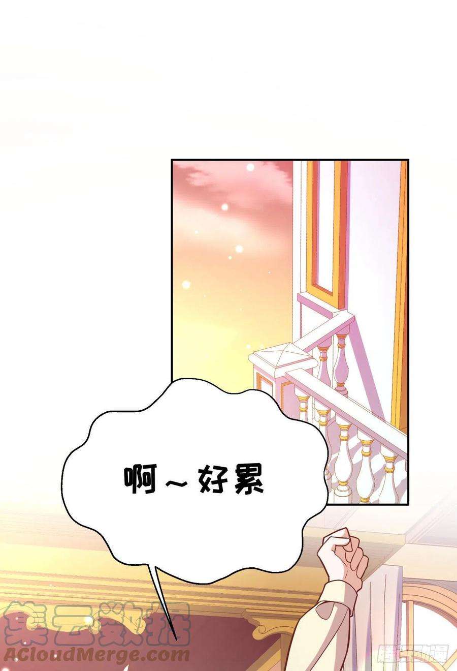 反派魔女自救计划97-莱特的橄榄枝