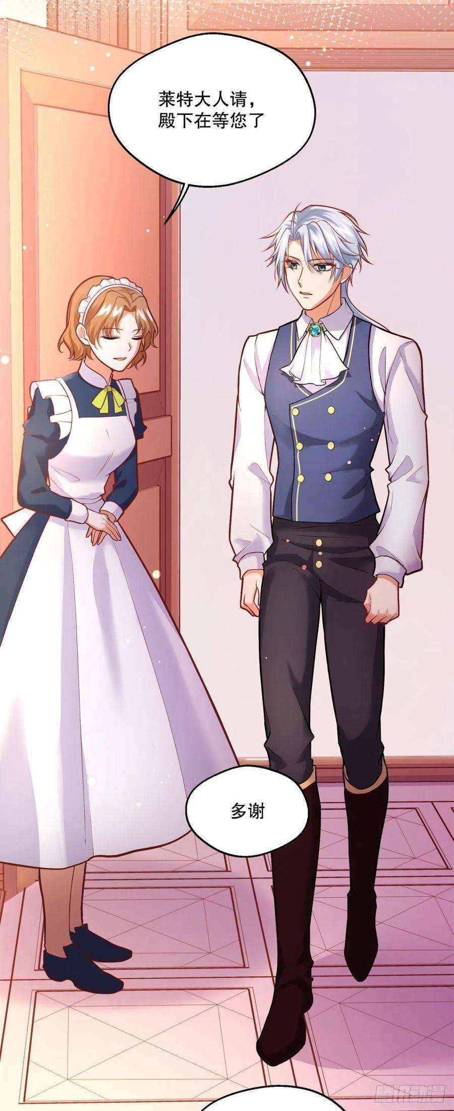 反派魔女自救计划97-莱特的橄榄枝