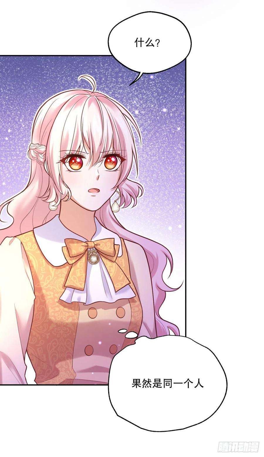 反派魔女自救计划97-莱特的橄榄枝