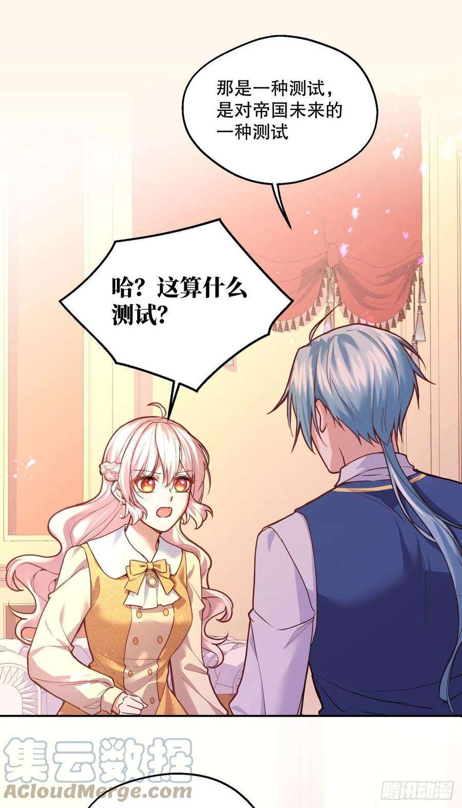 反派魔女自救计划97-莱特的橄榄枝