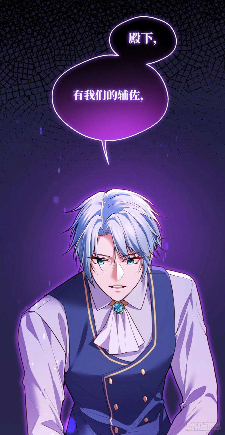 反派魔女自救计划97-莱特的橄榄枝