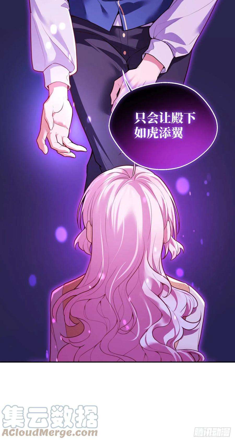 反派魔女自救计划97-莱特的橄榄枝