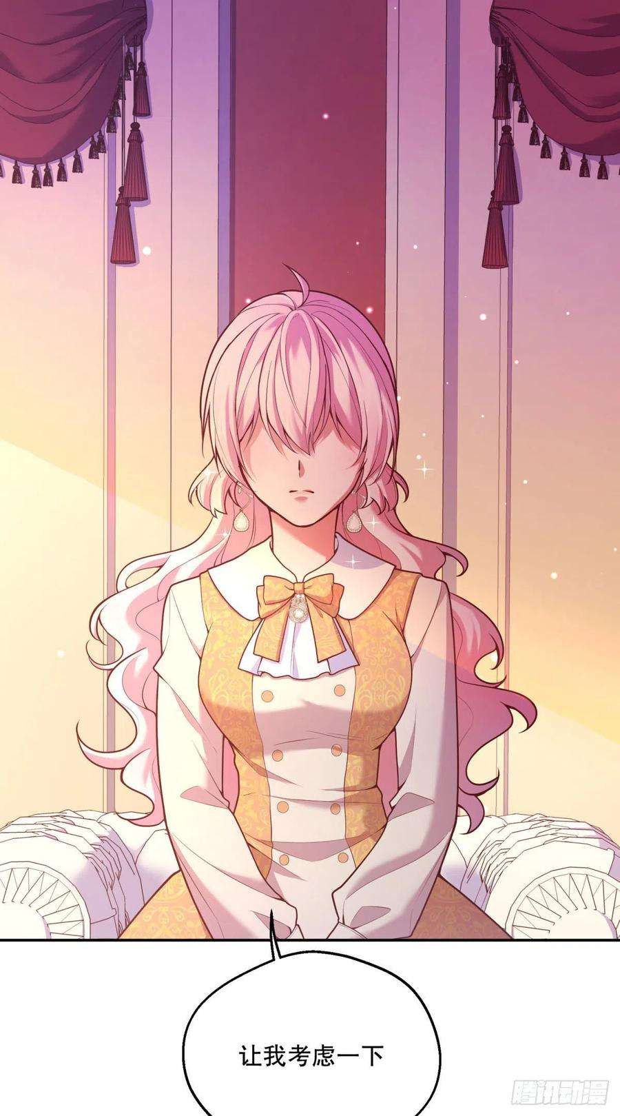 反派魔女自救计划97-莱特的橄榄枝